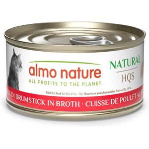 Almo Nature HQS Natural Chicken Drumstick in Broth Cat Food